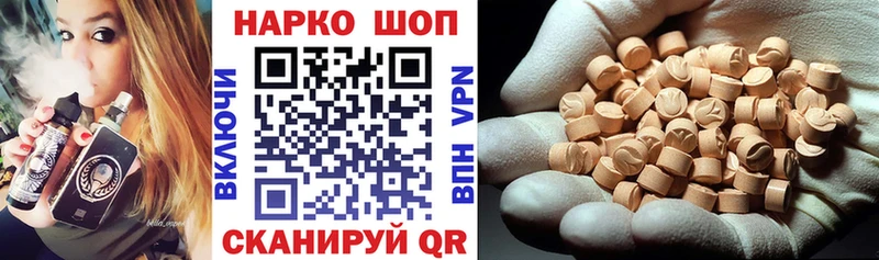 Наркотические вещества Нестеровская КОКАИН Меф Гашиш Канабис