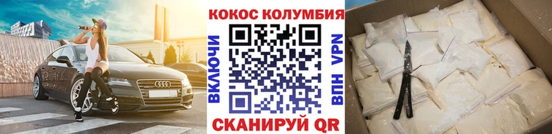 Кокаин 99%  закладки  Нестеровская 