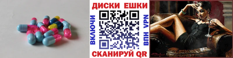 ЭКСТАЗИ mix  Нестеровская 