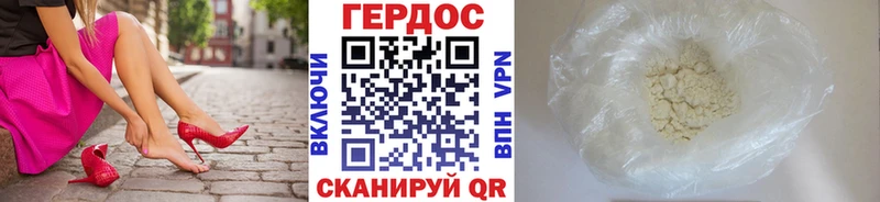 купить  сайты  Нестеровская  ГЕРОИН герыч 