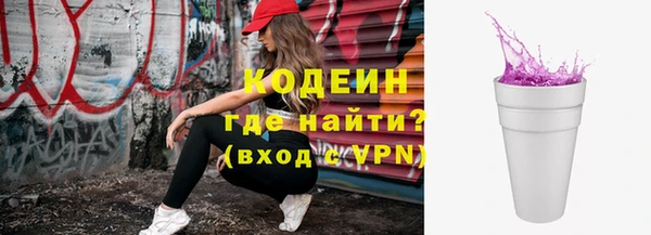 кокаин премиум Абаза