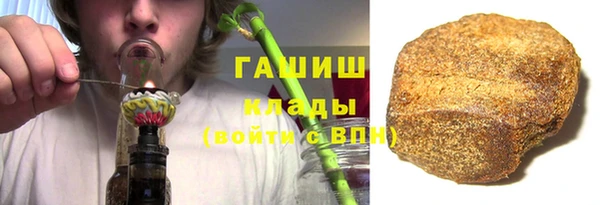 apvp Михайловка