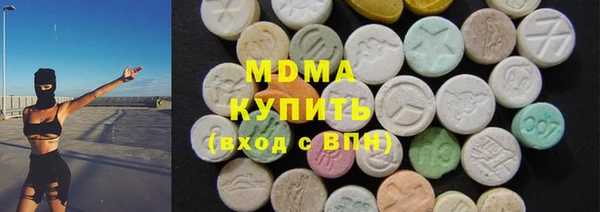MESCALINE Михайловск