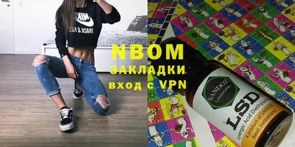 MESCALINE Михайловск