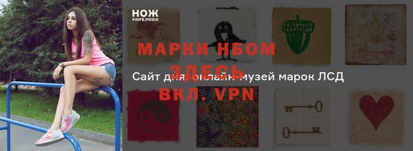 apvp Михайловка