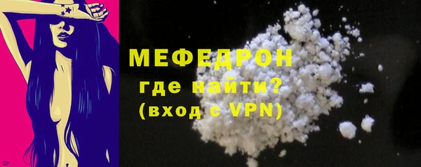 прущие крисы Михайлов