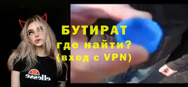 MESCALINE Михайловск