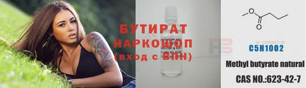 прущие крисы Михайлов