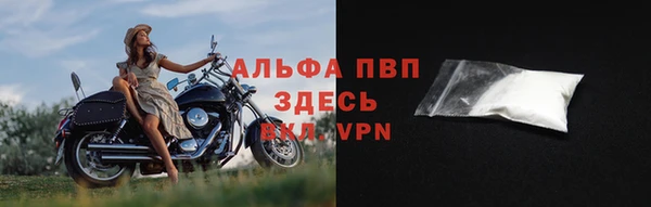 apvp Михайловка