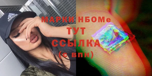 MESCALINE Михайловск