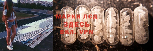 MESCALINE Михайловск