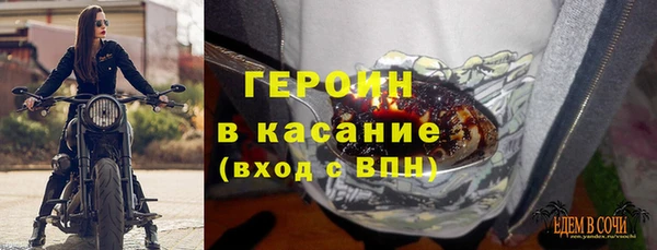 бутик Орск