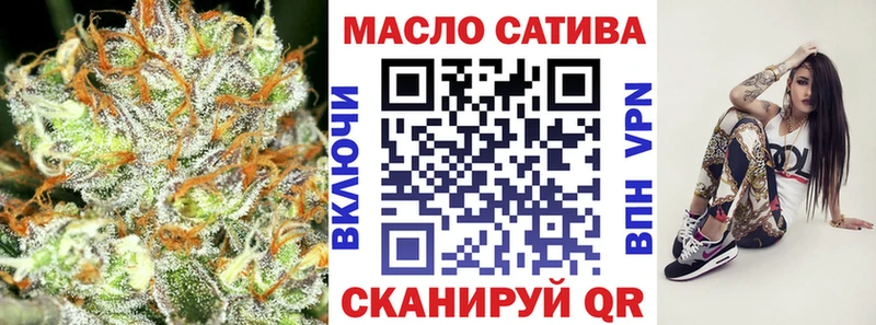 Дистиллят ТГК жижа  продажа наркотиков  Нестеровская 